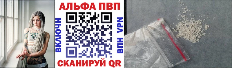 Наркошоп купить АМФЕТАМИН  Cocaine  МЕФ  Канабис  ГАШИШ  A-PVP  Буйнакск
