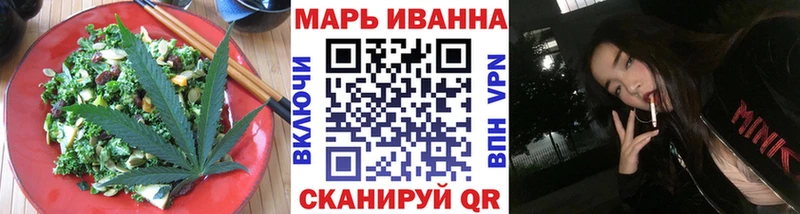 Еда ТГК конопля Купить закладки Буйнакск