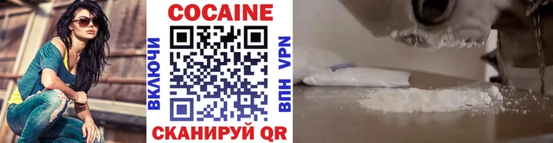 КОКАИН Боливия Буйнакск