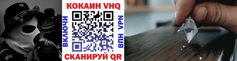 Купить  Буйнакск  КОКАИН Боливия 