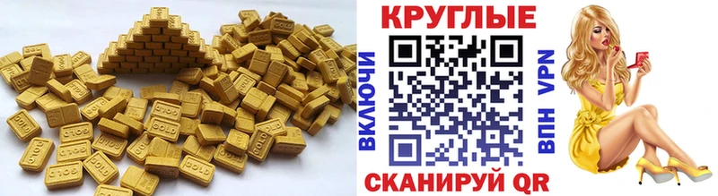 Купить  Буйнакск  Ecstasy 99% 