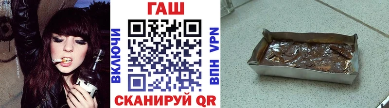Купить  Буйнакск  Гашиш Premium 
