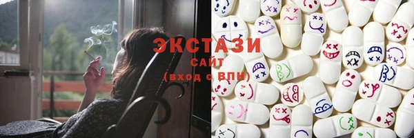 гашик Волоколамск
