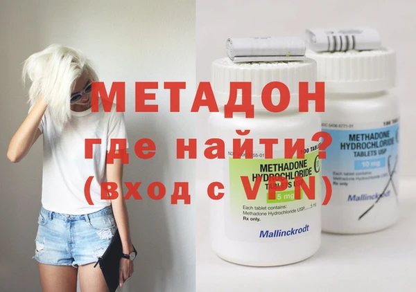метадон Володарск