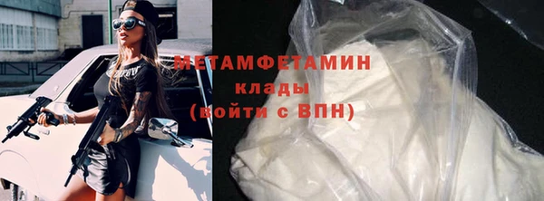 метадон Володарск