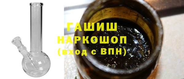 гашик Волоколамск