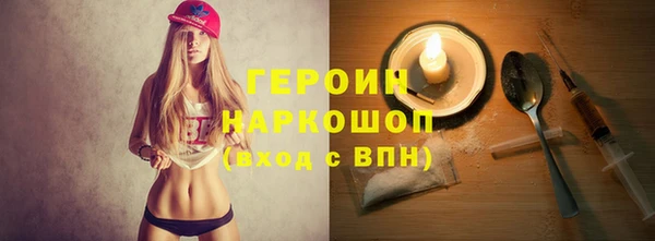 стаф Волосово