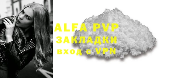 гашик Волоколамск