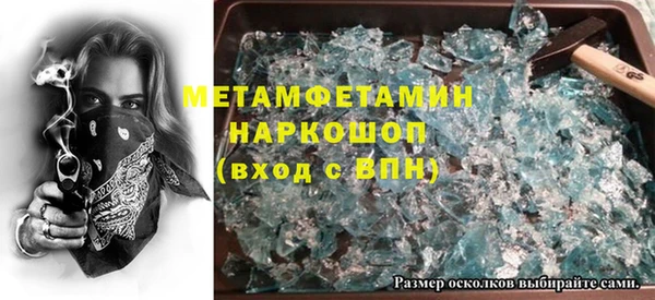 метадон Володарск