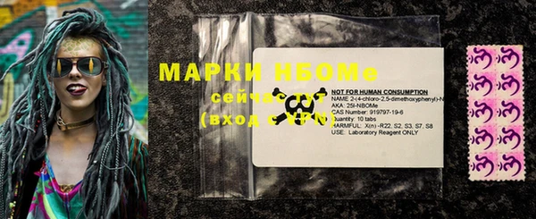 метадон Володарск