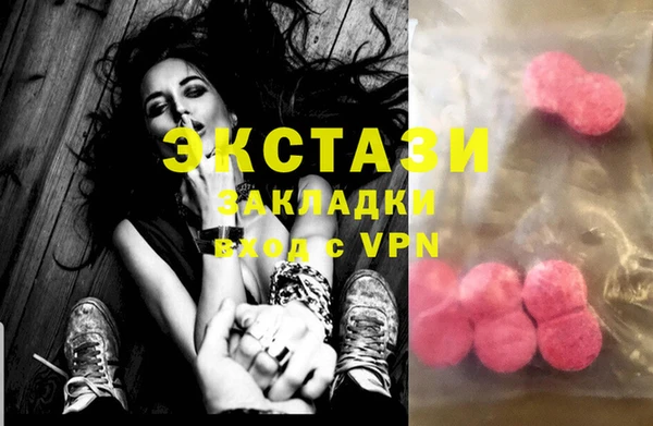 стаф Волосово