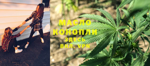 стаф Волосово