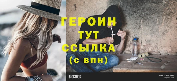 гашик Волоколамск
