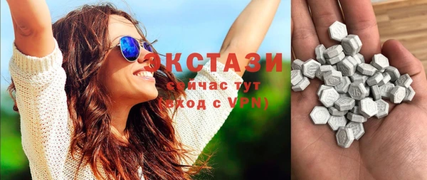 гашик Волоколамск