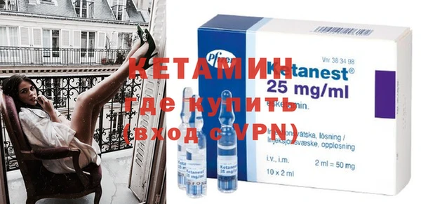 стаф Волосово