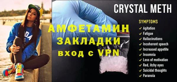 гашик Волоколамск