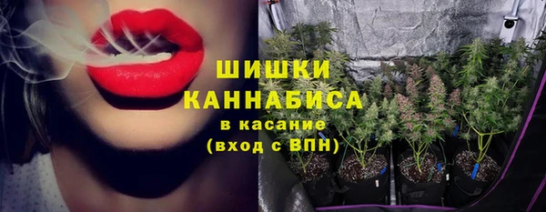 гашик Волоколамск