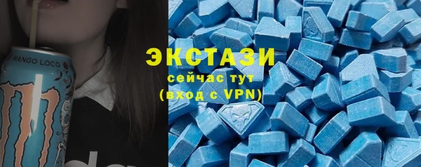 гашик Волоколамск