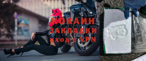 гашик Волоколамск