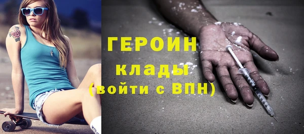 гашик Волоколамск