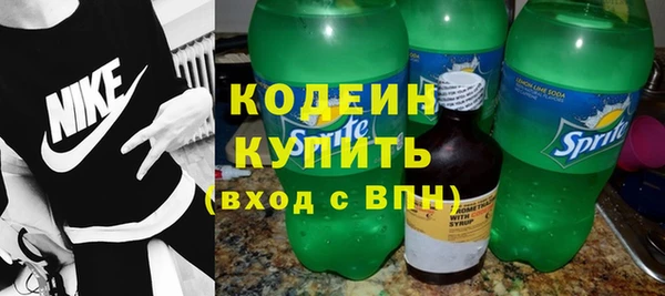 гашик Волоколамск