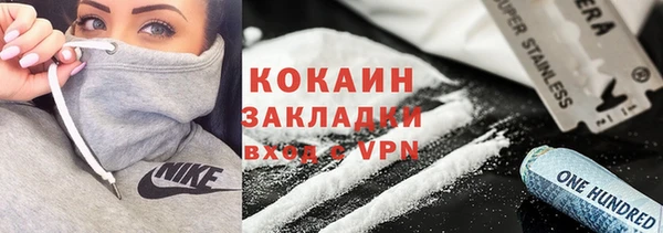 стаф Волосово