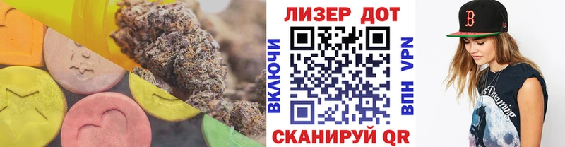 Лсд 25 экстази кислота Буйнакск