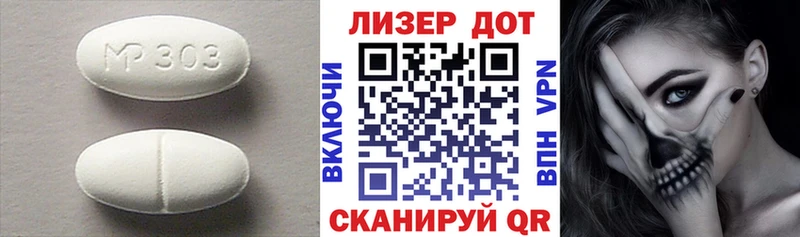 ЛСД экстази кислота  Купить  Буйнакск 
