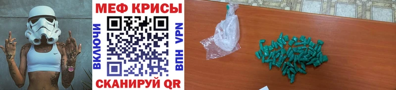Купить закладки Буйнакск Мефедрон mephedrone