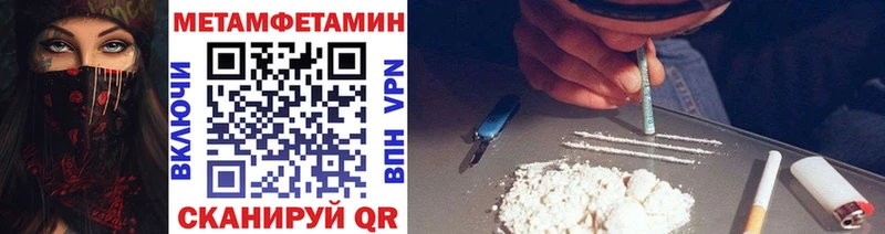 Купить где Буйнакск МЕТАМФЕТАМИН витя