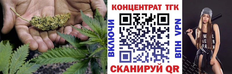 ТГК гашишное масло Купить где Буйнакск